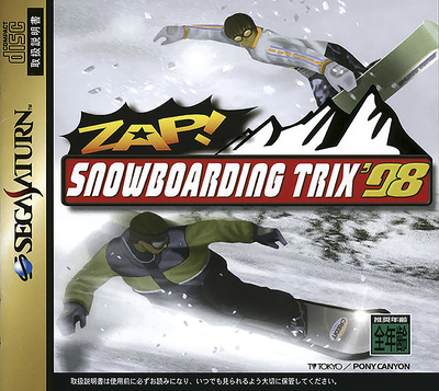 Zap! snowboarding trix '98 (japan)